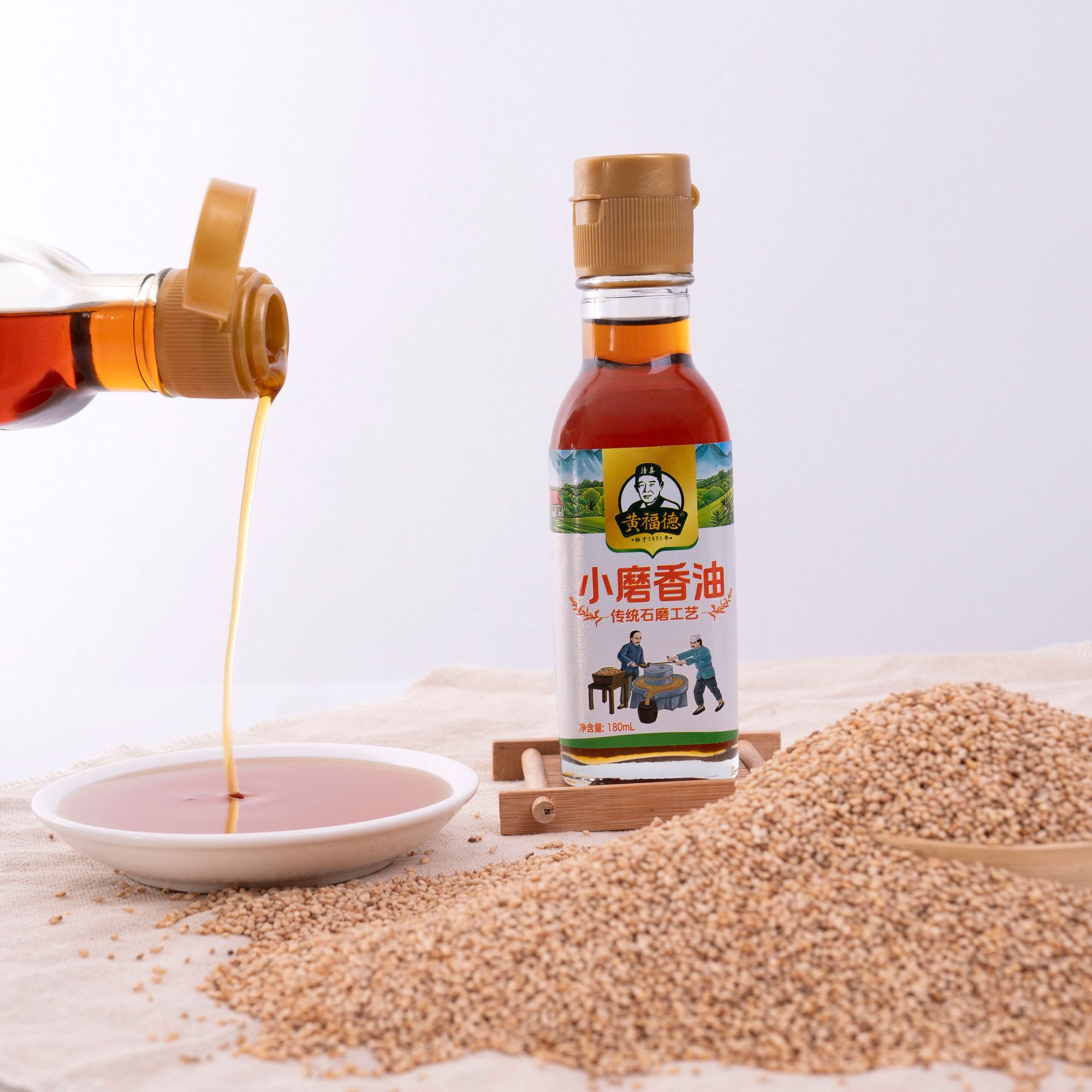 【试吃款】黄福德香油180ml