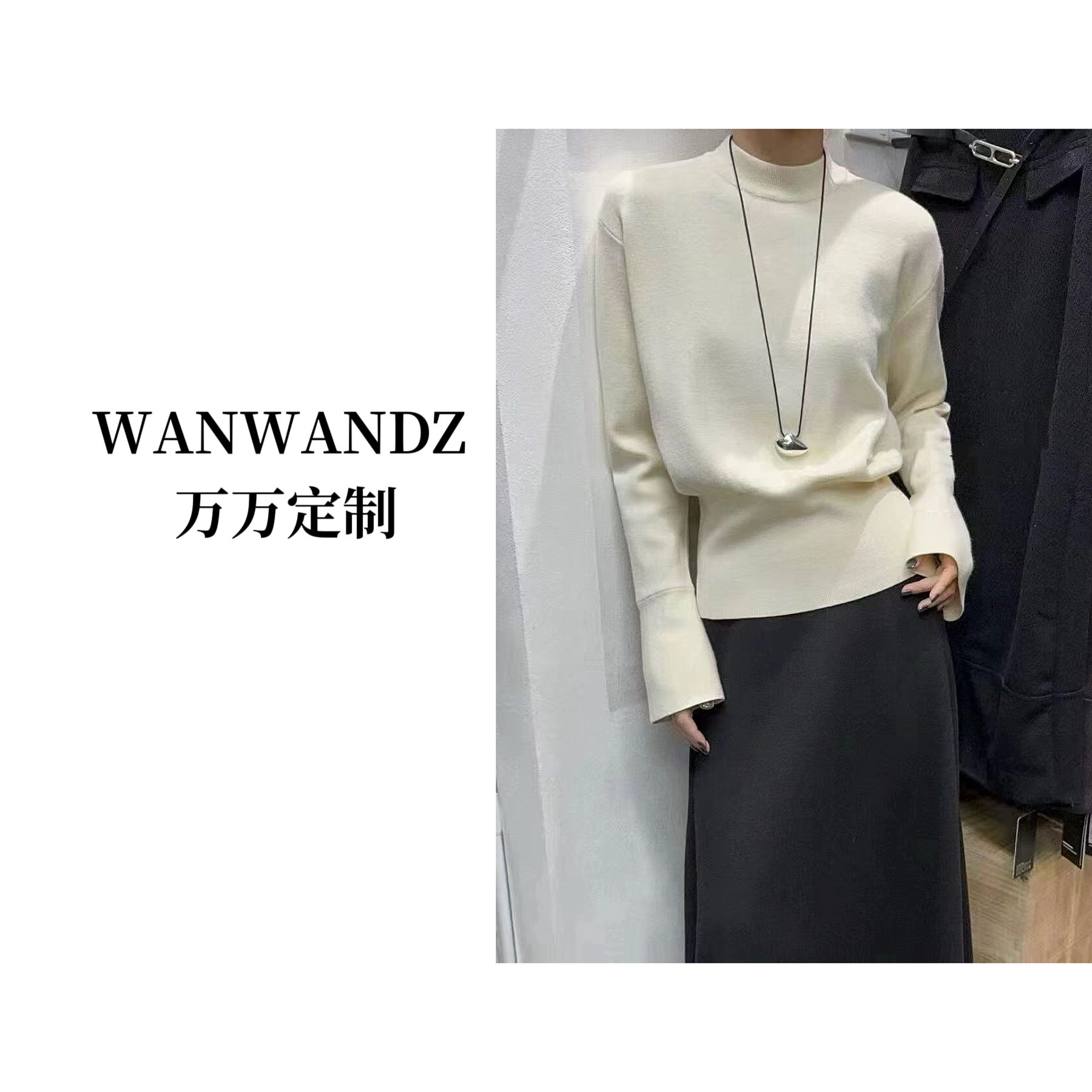 【Wanwan】冬款加厚喇叭裤小众收腰打底衫#7575