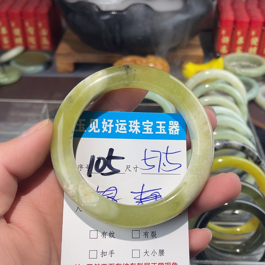 蛇纹石玉未镶嵌手镯