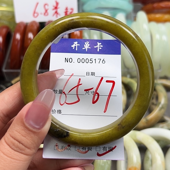 蛇纹石玉未镶嵌手镯