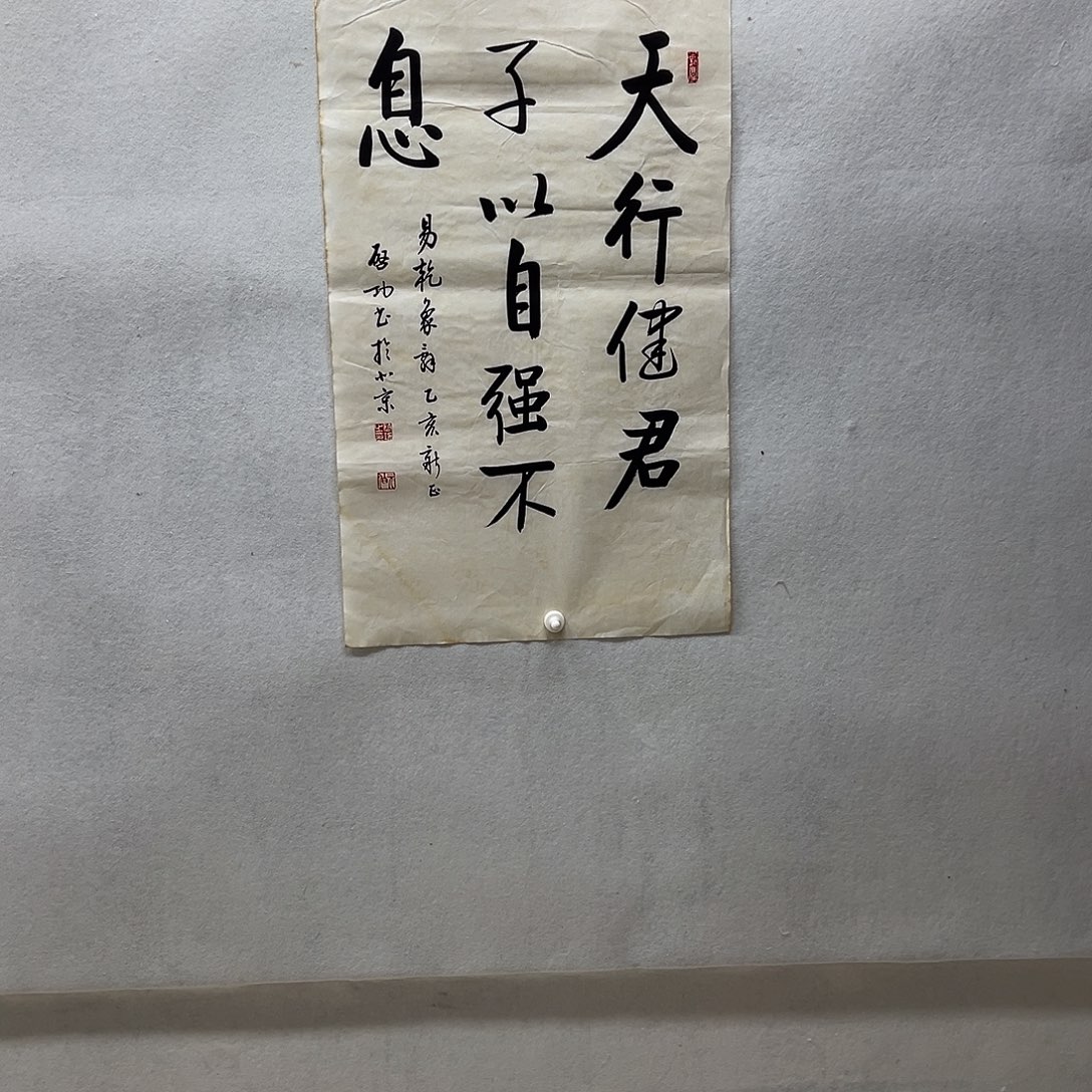 书画艺术作品进万