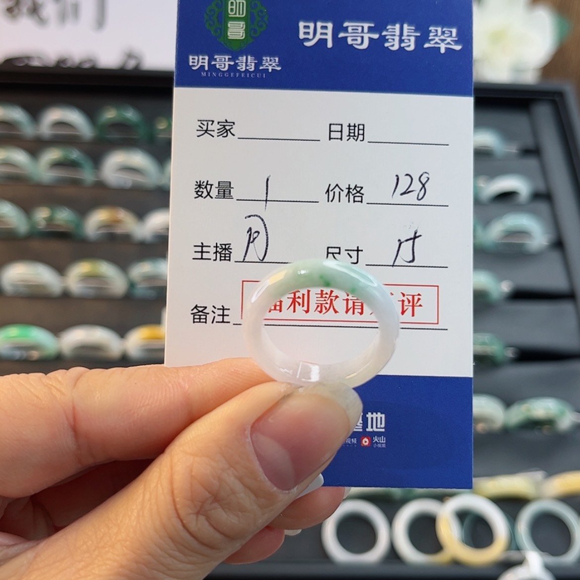 【闪购商品】翡翠戒指未镶嵌天然翡翠