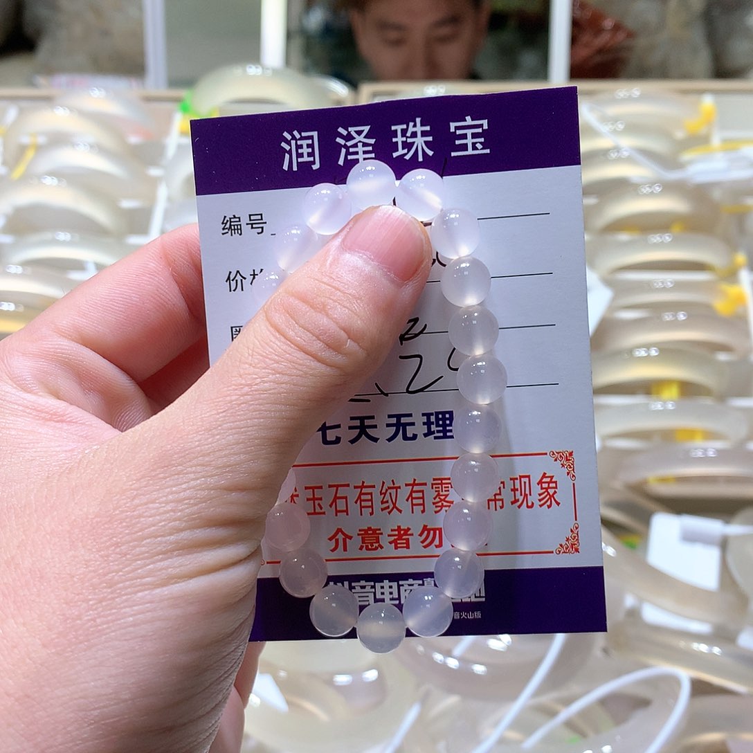 【闪购商品】玛瑙/玉髓手镯未镶嵌