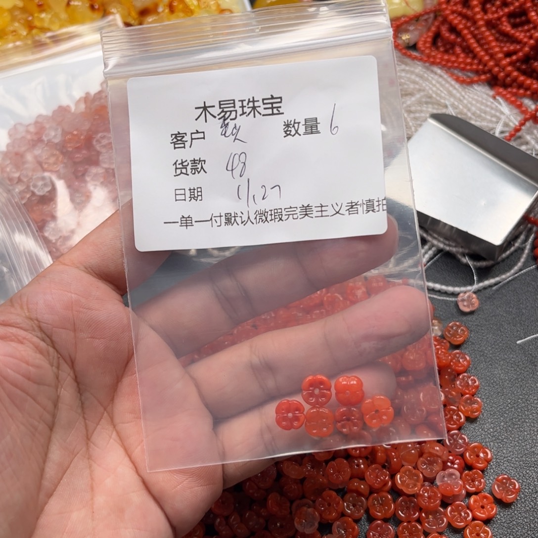 毛***狸南红玛瑙未镶嵌配饰