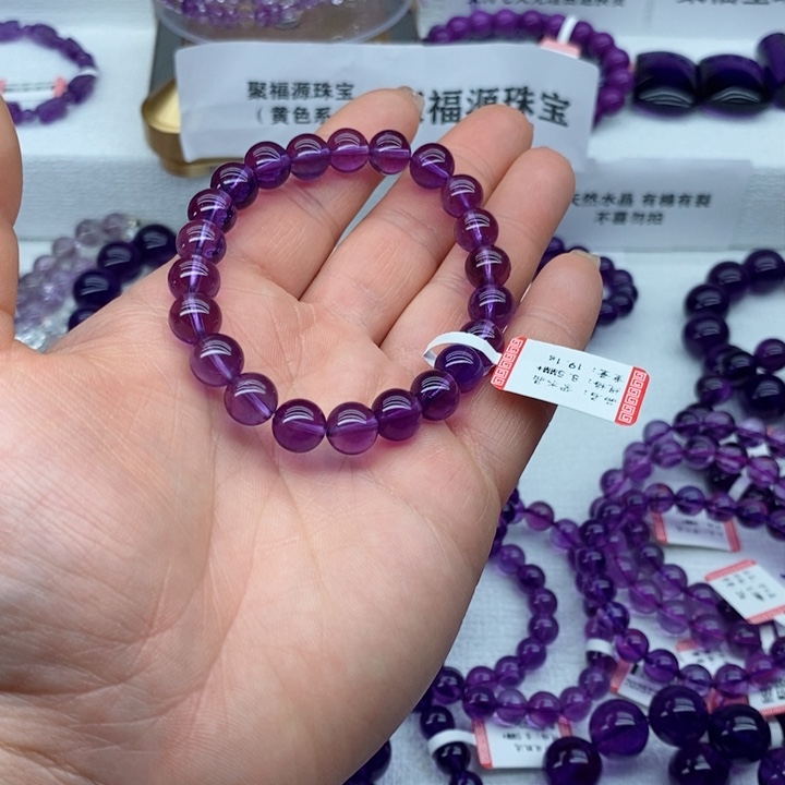 水晶手链未镶嵌?天然紫水晶