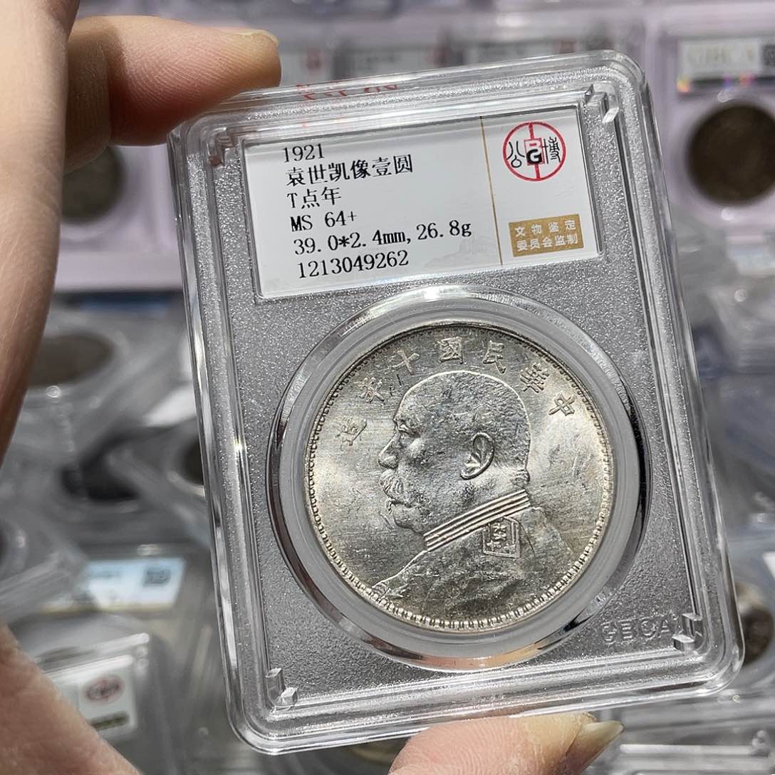 银如图所说的那样是一个人