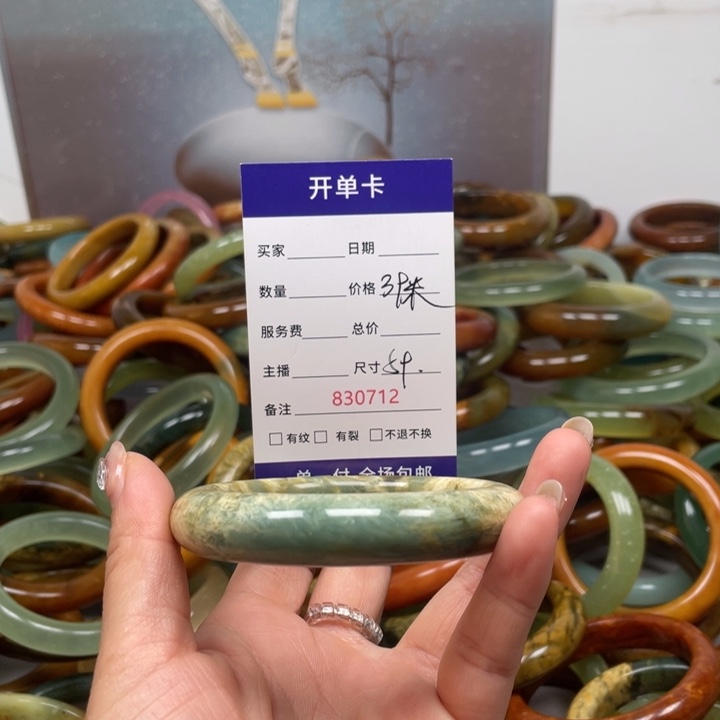 蛇纹石玉未镶嵌手镯