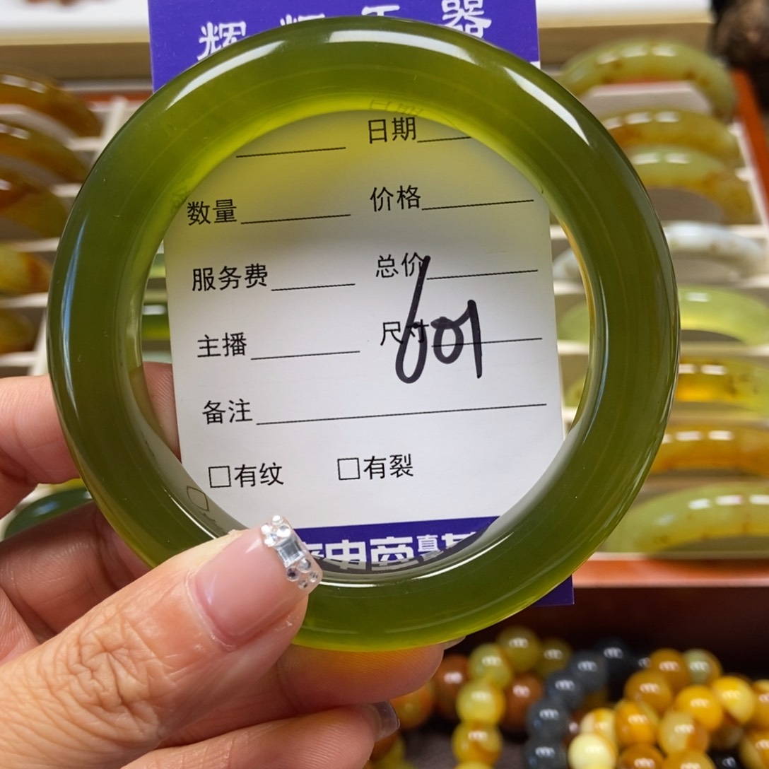 蛇纹石玉手镯未镶嵌龙*