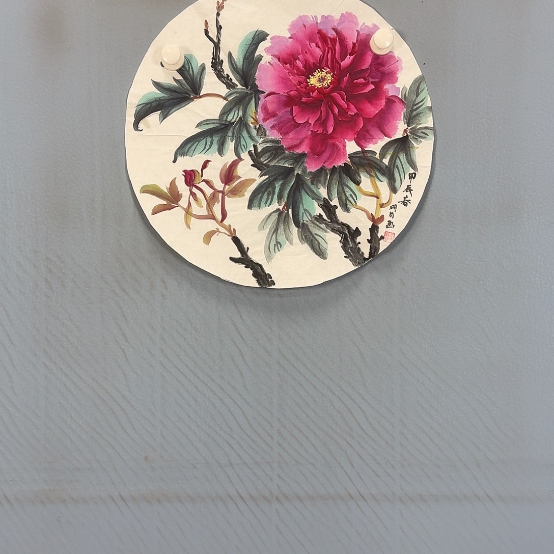 国画1365 牡丹仙子好可爱