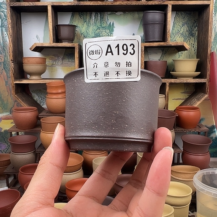 紫砂茶杯拙器甄选，纯原本矿。150毫升