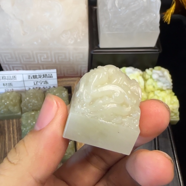 寿山石印石辽宁冻补印角专用