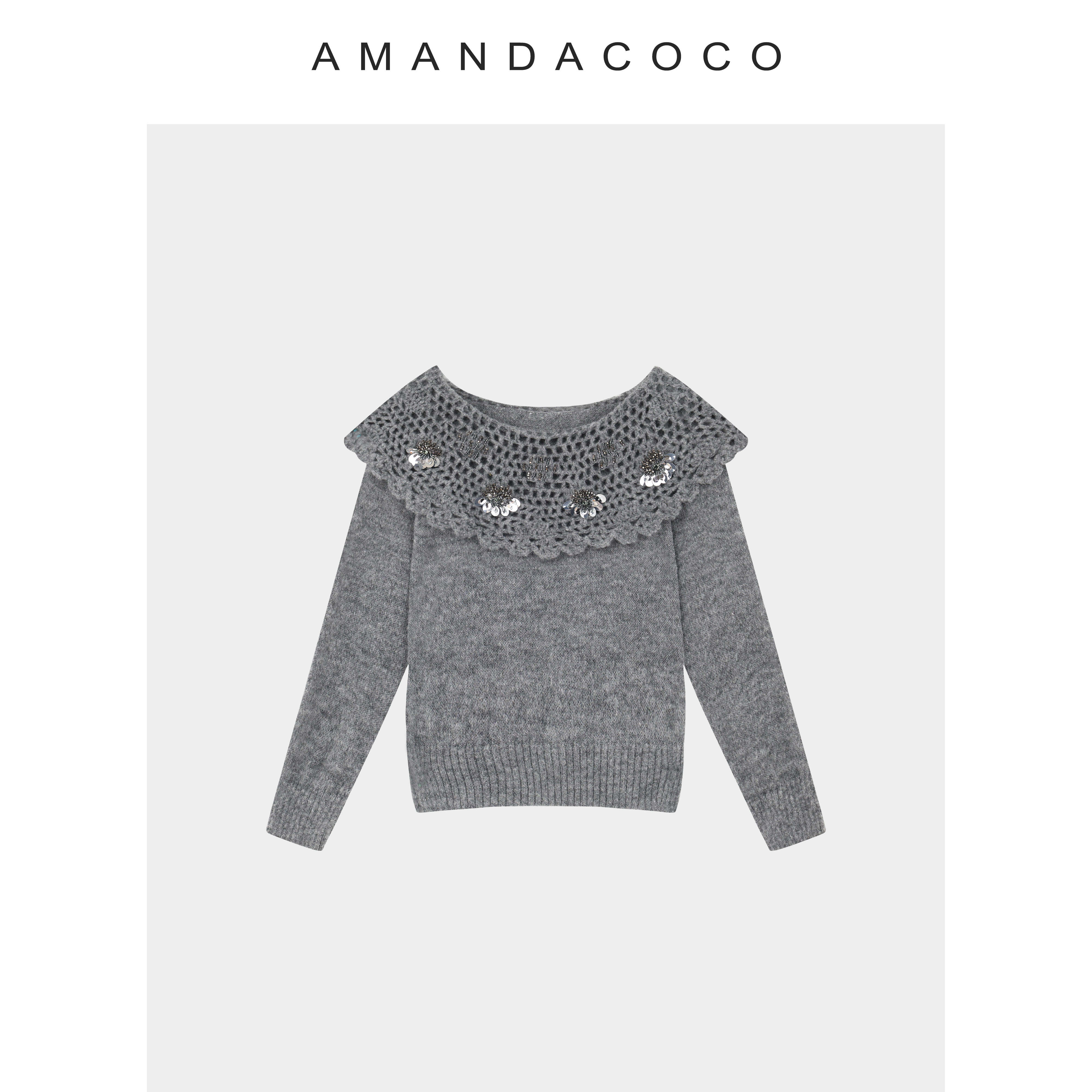 AMANDACOCO茜茜丨温柔滤镜～氛围感镂空钩花一字肩亮片长袖毛衣