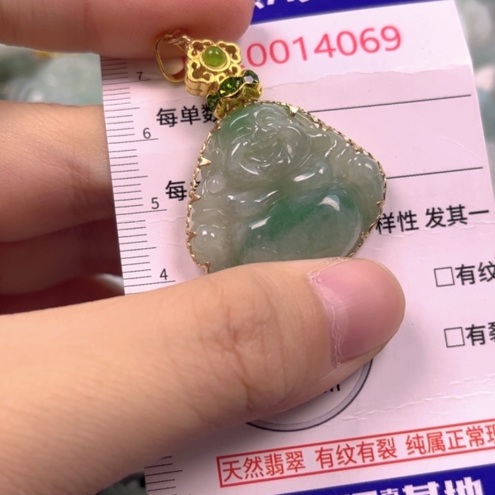 翡翠未镶嵌吊坠(不含链)