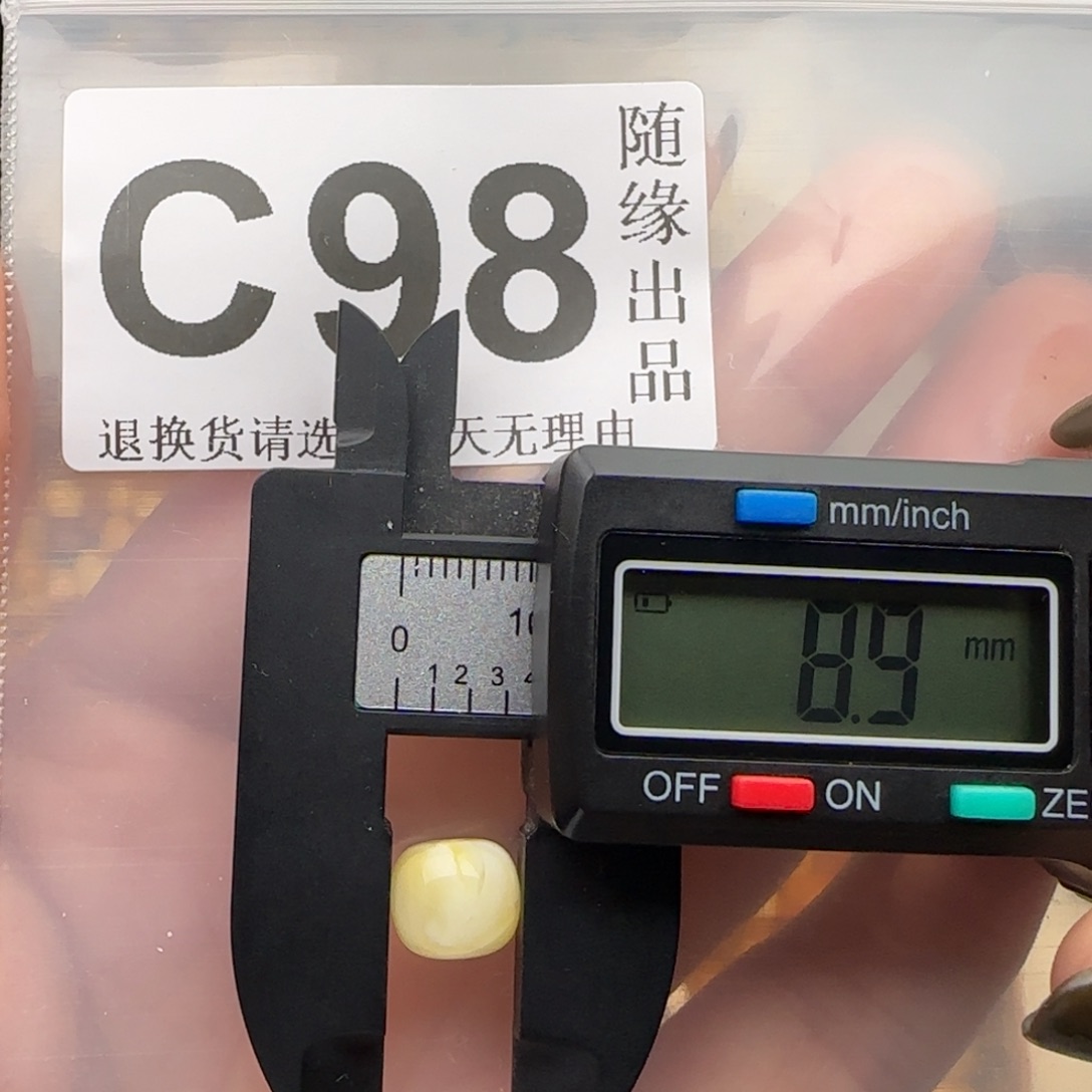 琥珀未镶嵌裸石老型福利