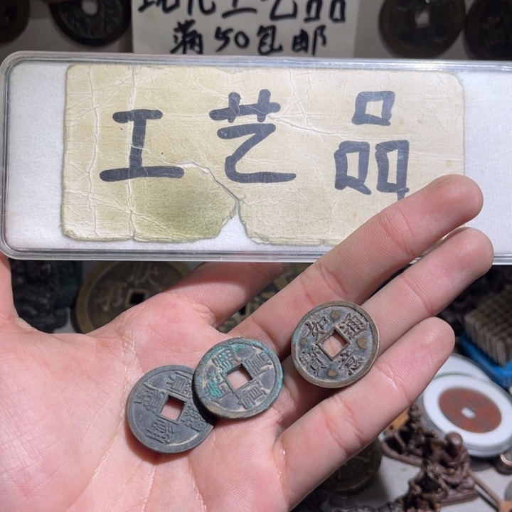 航***天铜工艺品等行业的