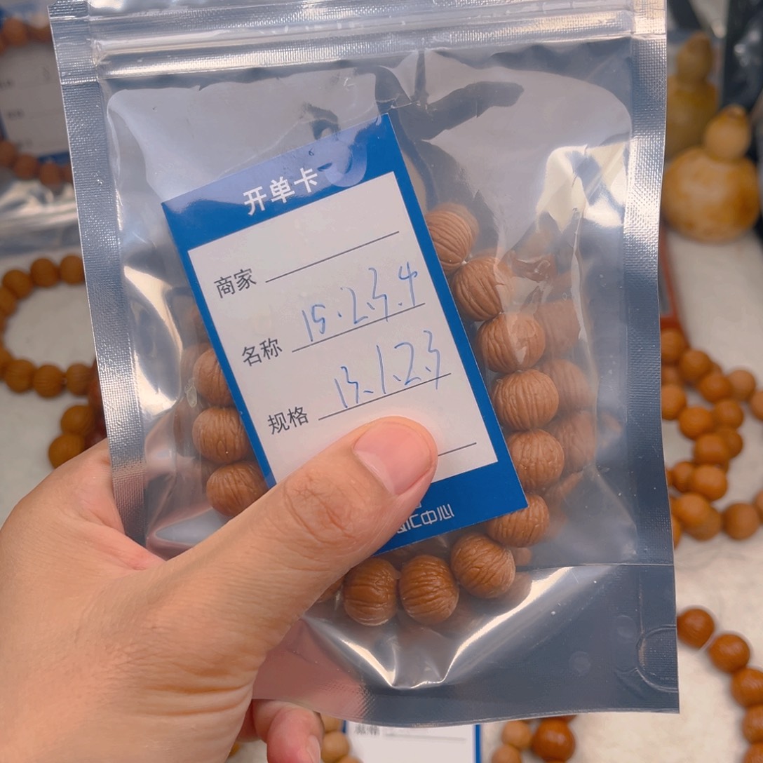 桃核手串感谢大家支持我们