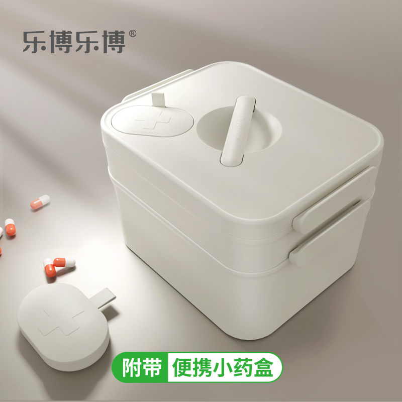 【乐博】奶油白医药箱家用置物架盒子文具储物家用收纳