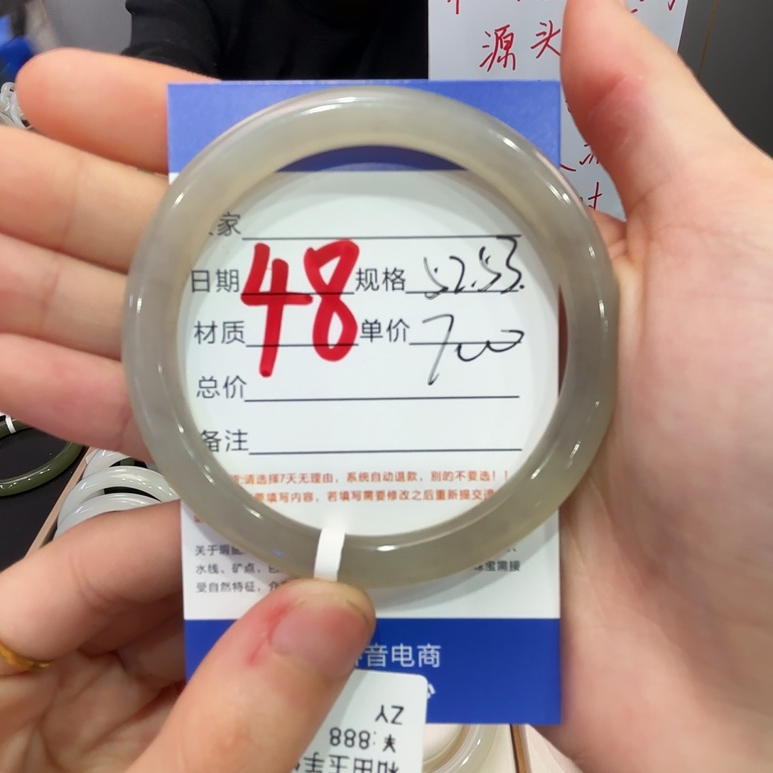 和田玉手镯未镶嵌