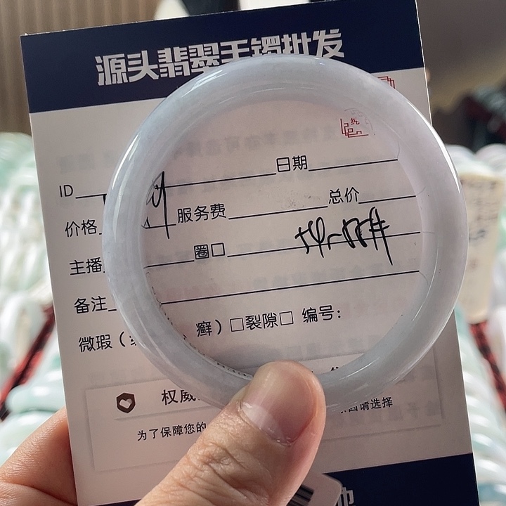 翡翠手镯未镶嵌11111111111