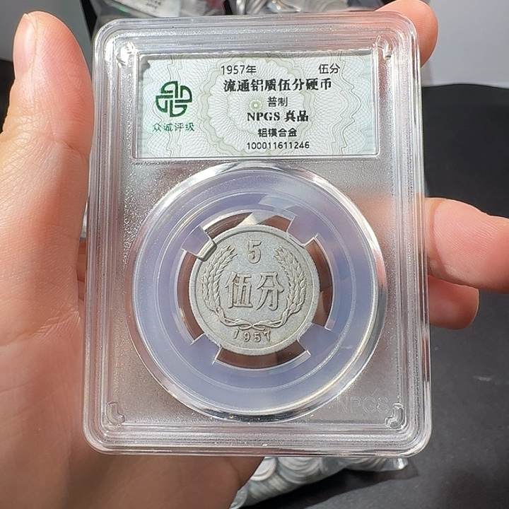 一二五分一斤啊啊啊