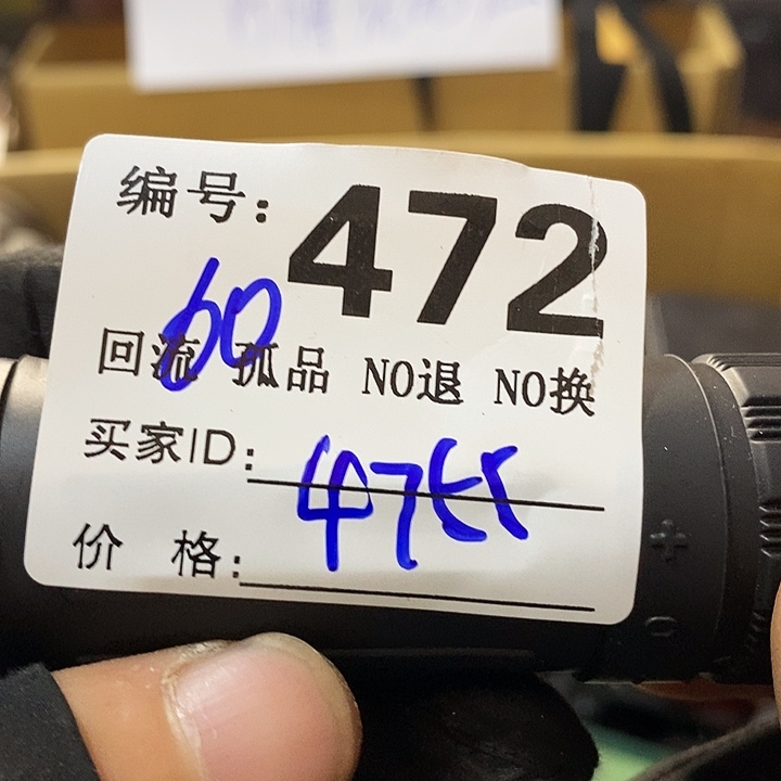 用****5望远镜和太阳望远镜是我