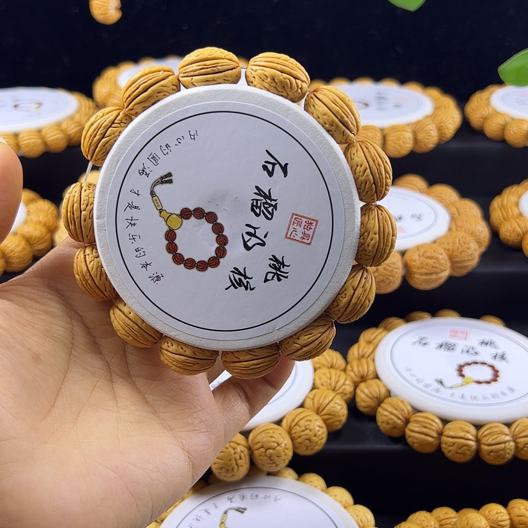 順***利桃核手串钱袋子桃核手串