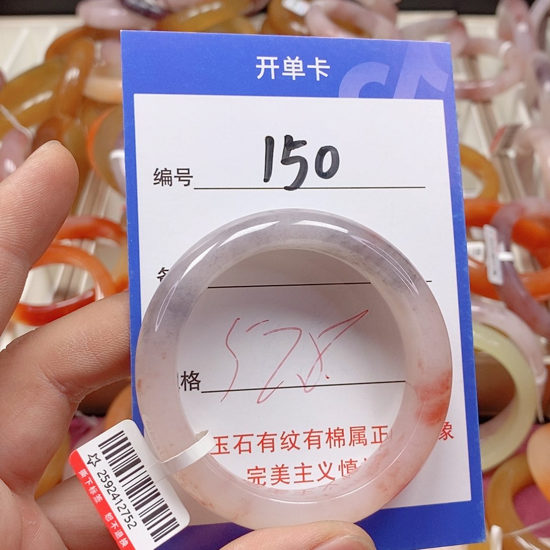 未镶嵌手镯石英质玉（金丝玉）