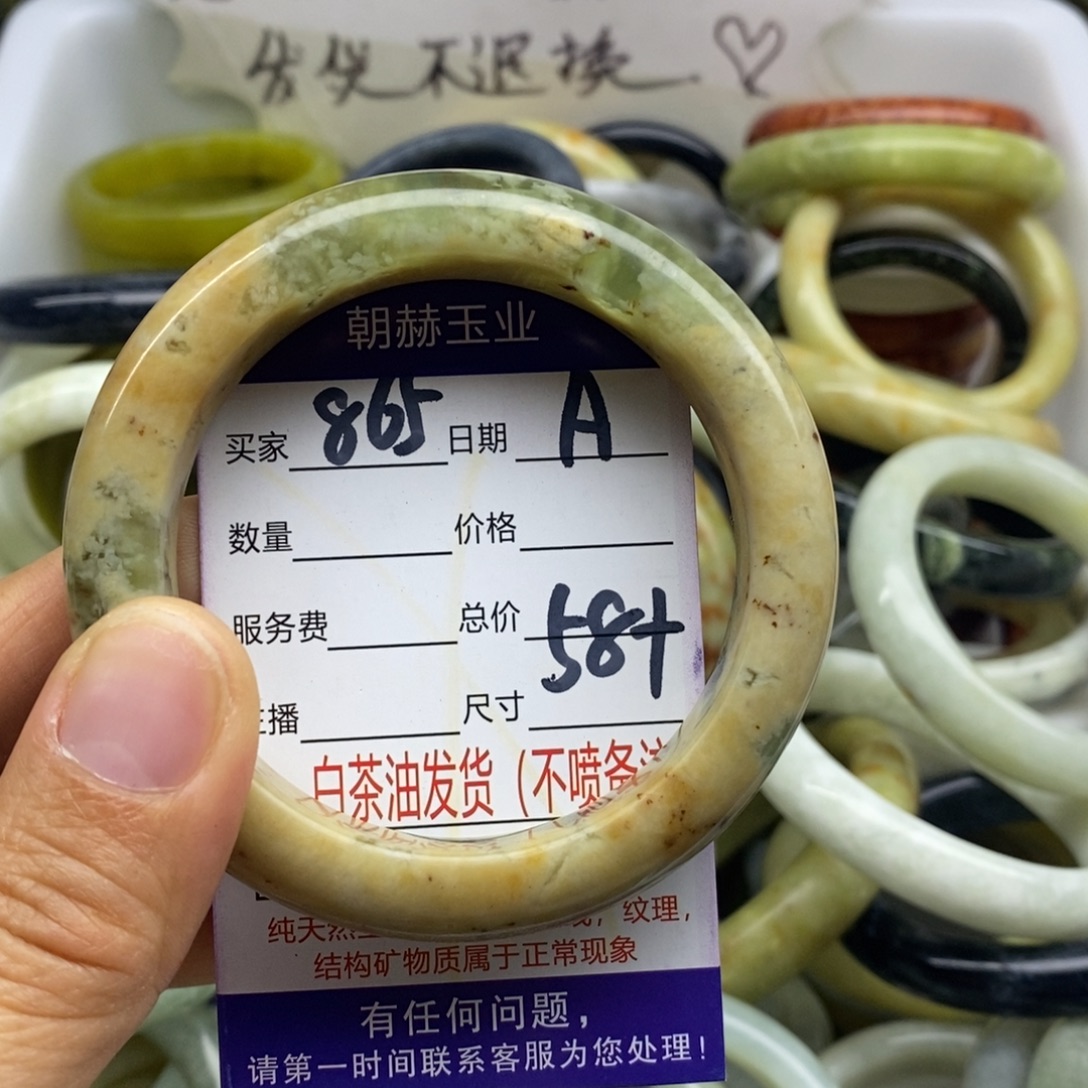 蛇纹石玉未镶嵌手镯