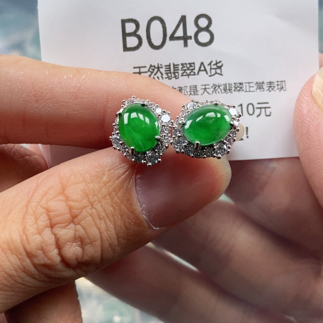 【闪购商品】翡翠吊坠(不含链)未镶嵌