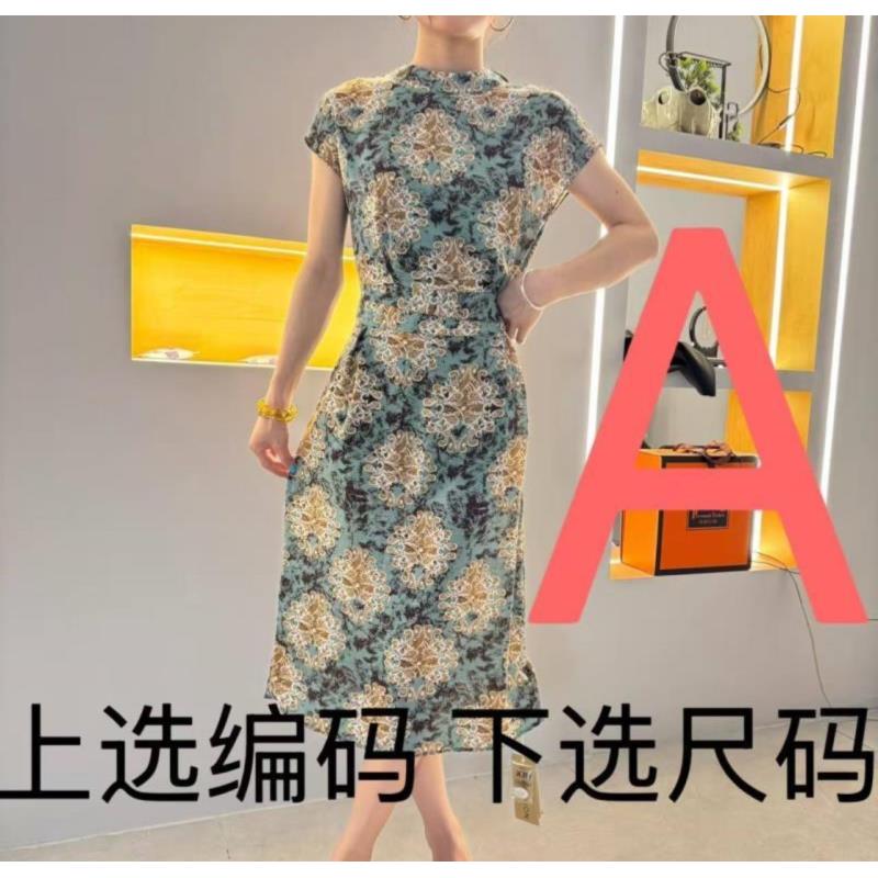 A【编号合集】新款轻奢连衣裙女装气质显瘦时尚连衣裙