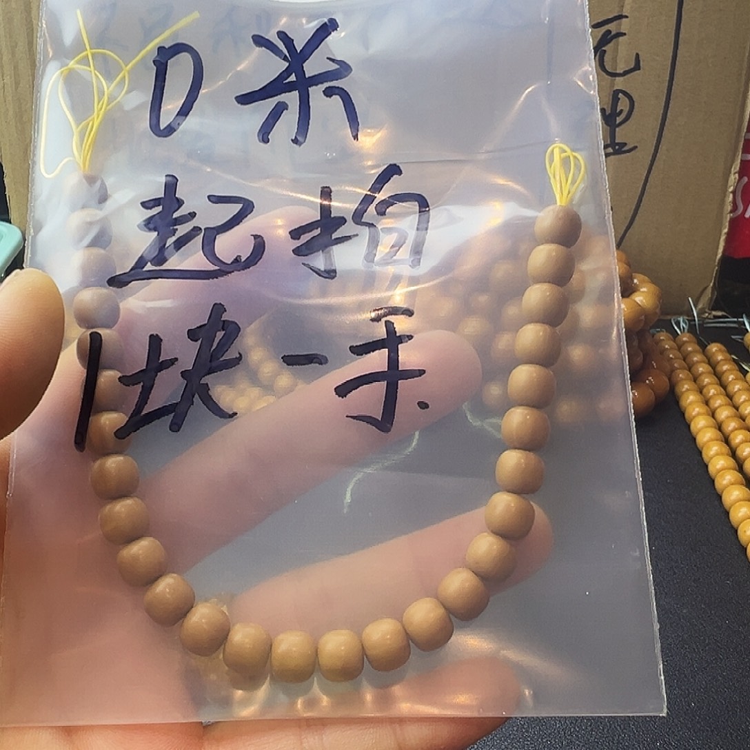 核桃手串/手链猴头雕刻老邢微微瑕9.0
