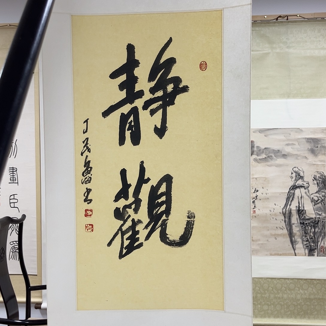 书法书法作品欣赏