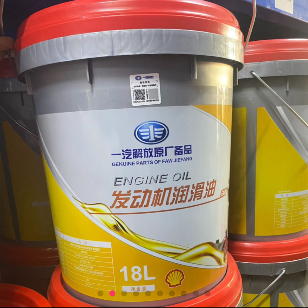 一汽解放10万公里润滑油 净含量:18L