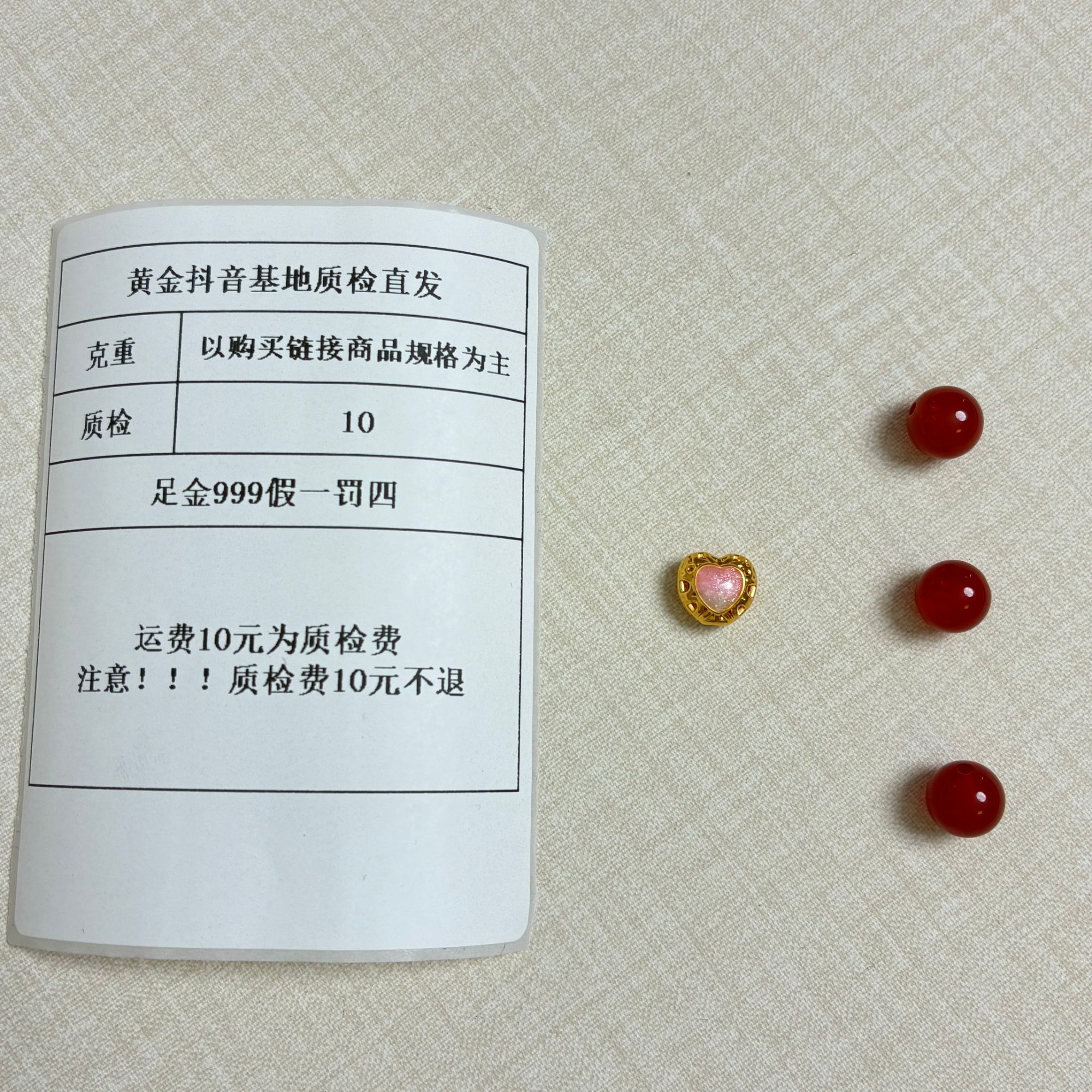 足金999 烧蓝5D镂空花丝爱心通孔-粉 加玛瑙