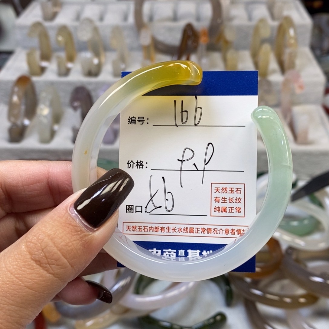 手镯玛瑙/玉髓未镶嵌166