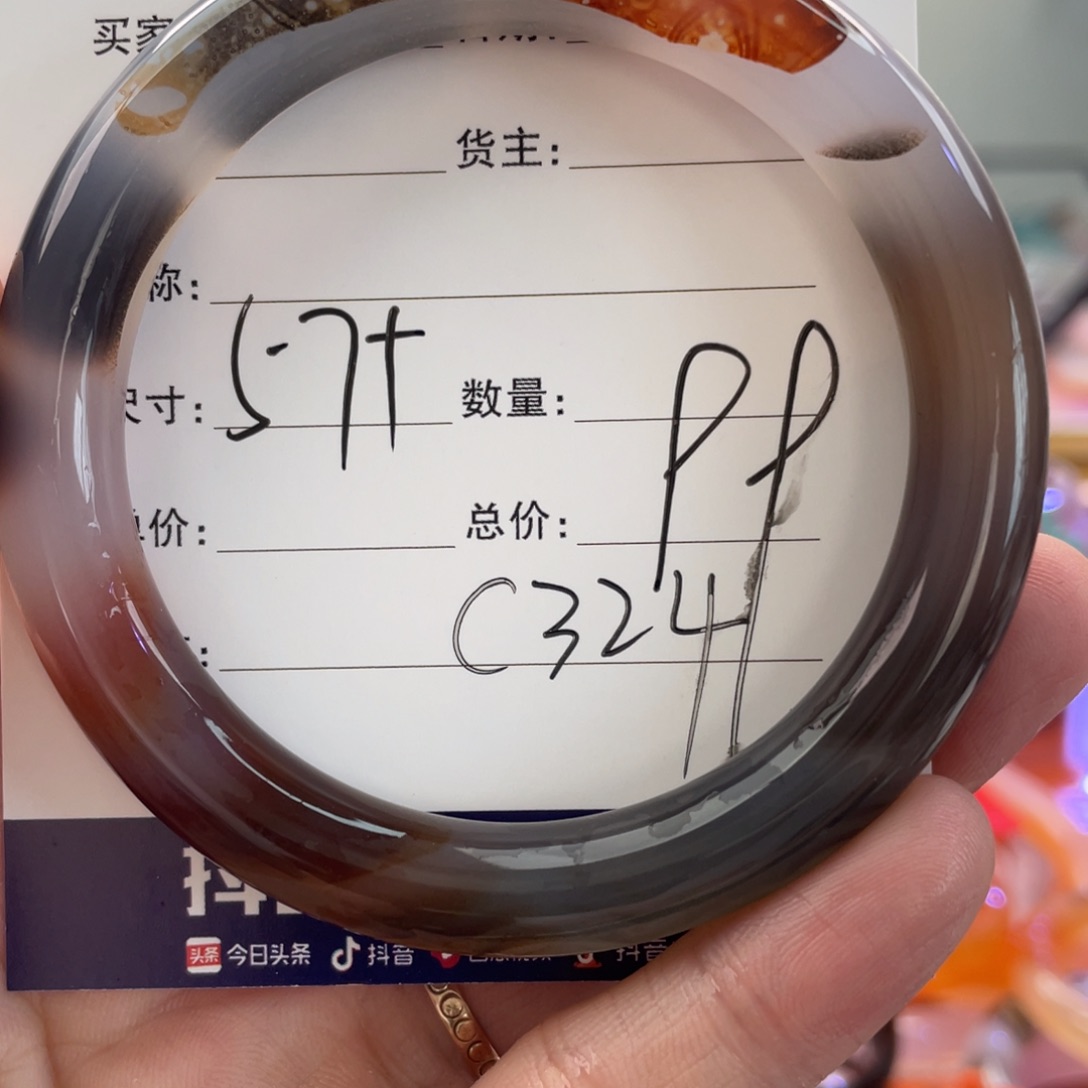 玛瑙/玉髓手镯未镶嵌