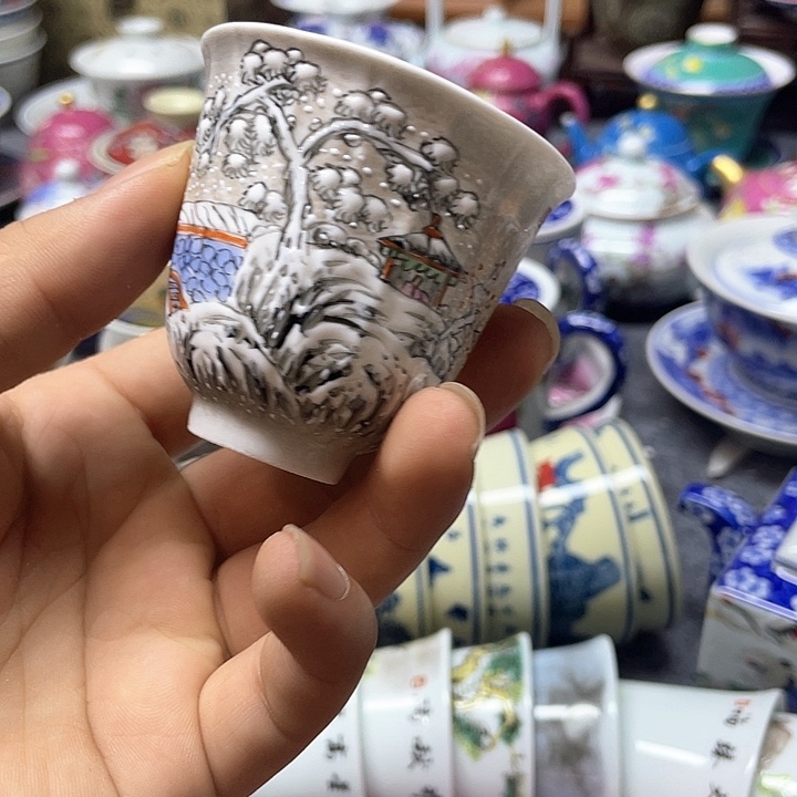 景德镇陶瓷研究所