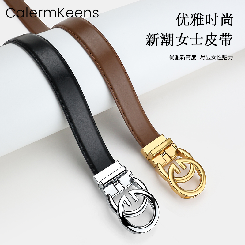 Calermkeens官方正品女士皮带真牛皮百搭无孔自动扣时尚皮带
