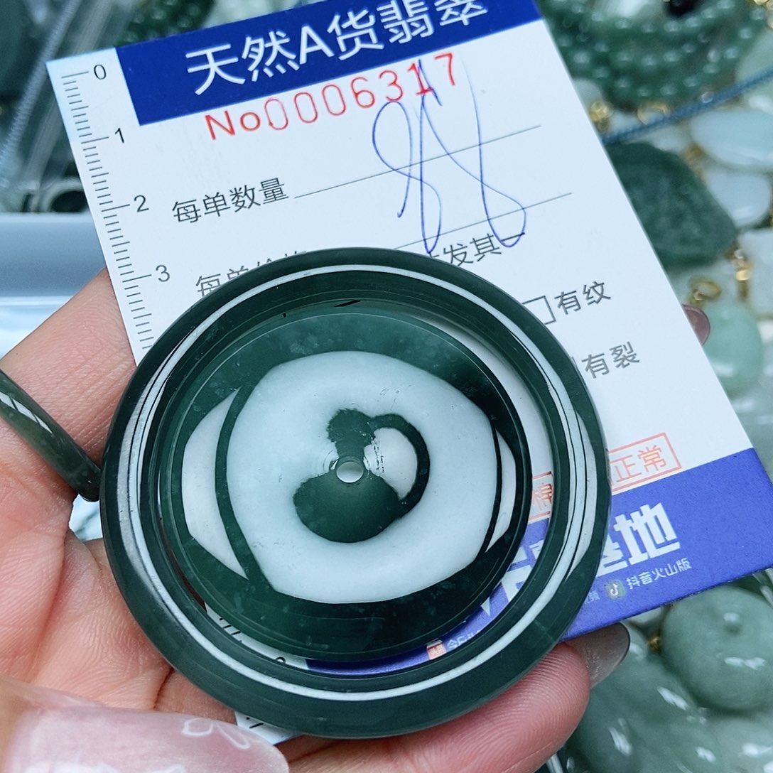 翡翠吊坠(不含链)未镶嵌