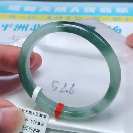 未镶嵌手镯（贵妃镯）翡翠1128号