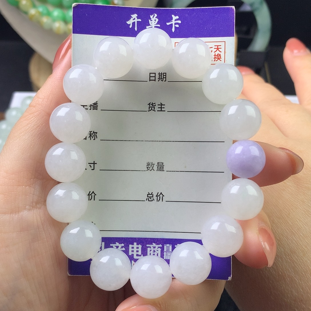 翡翠未镶嵌手链卡12.9