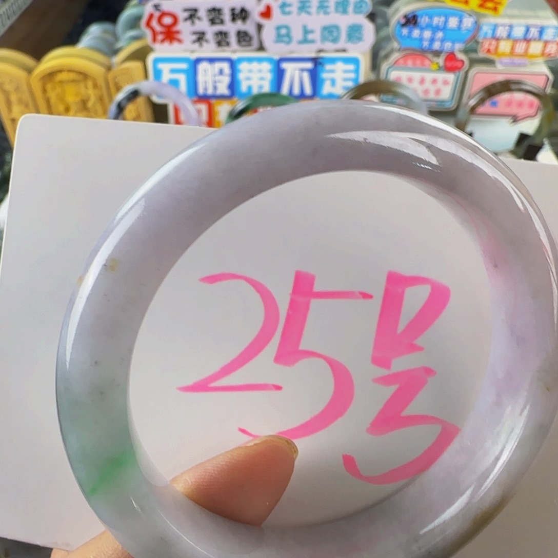 未镶嵌手镯翡翠老坑58