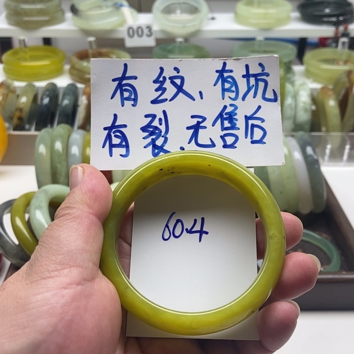 未镶嵌蛇纹石玉手镯