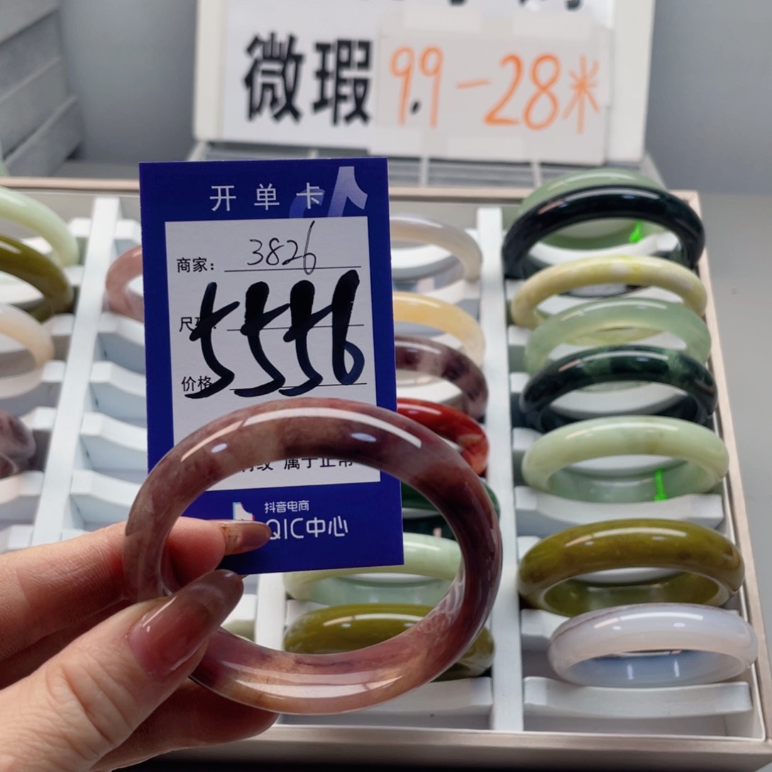 蛇纹石玉手镯未镶嵌大*卉