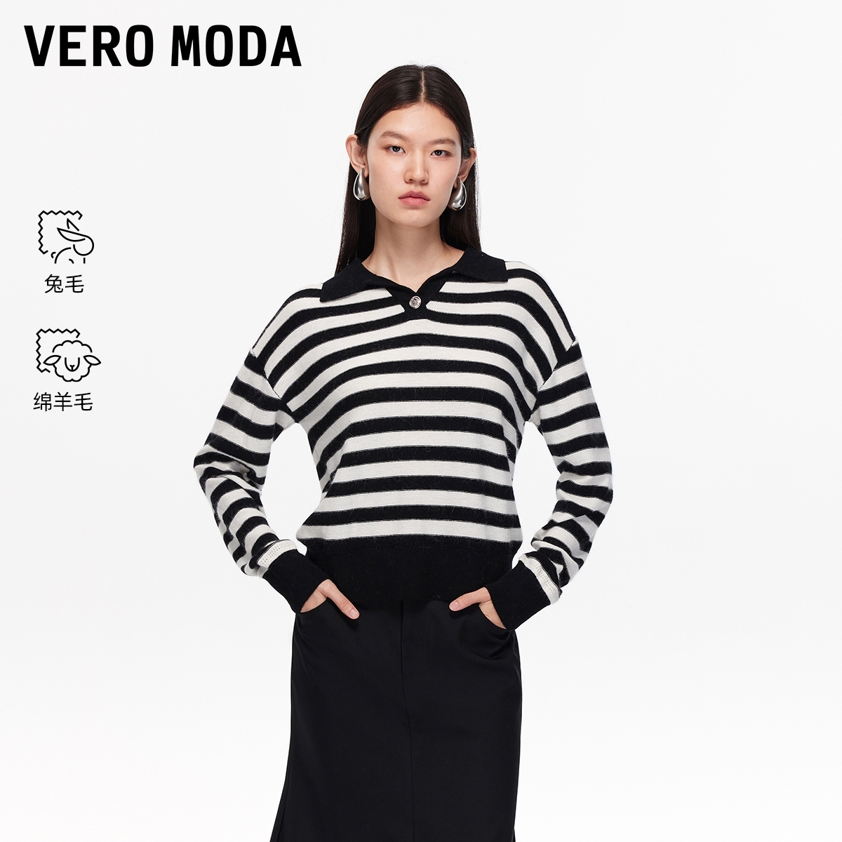 Vero Moda针织衫2025秋冬新款含绵羊毛兔毛条纹针织上衣老钱风