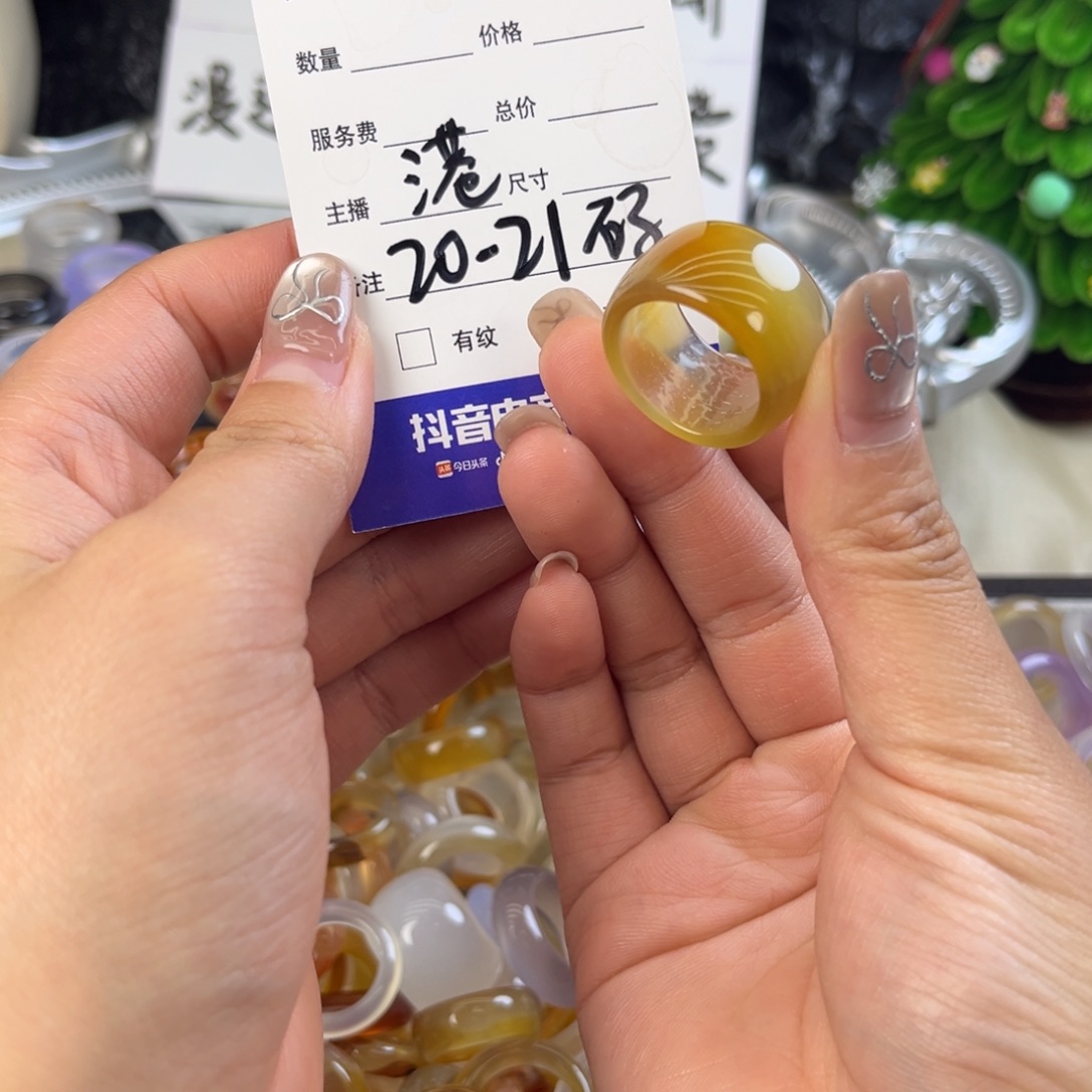 玛瑙/玉髓未镶嵌戒指84