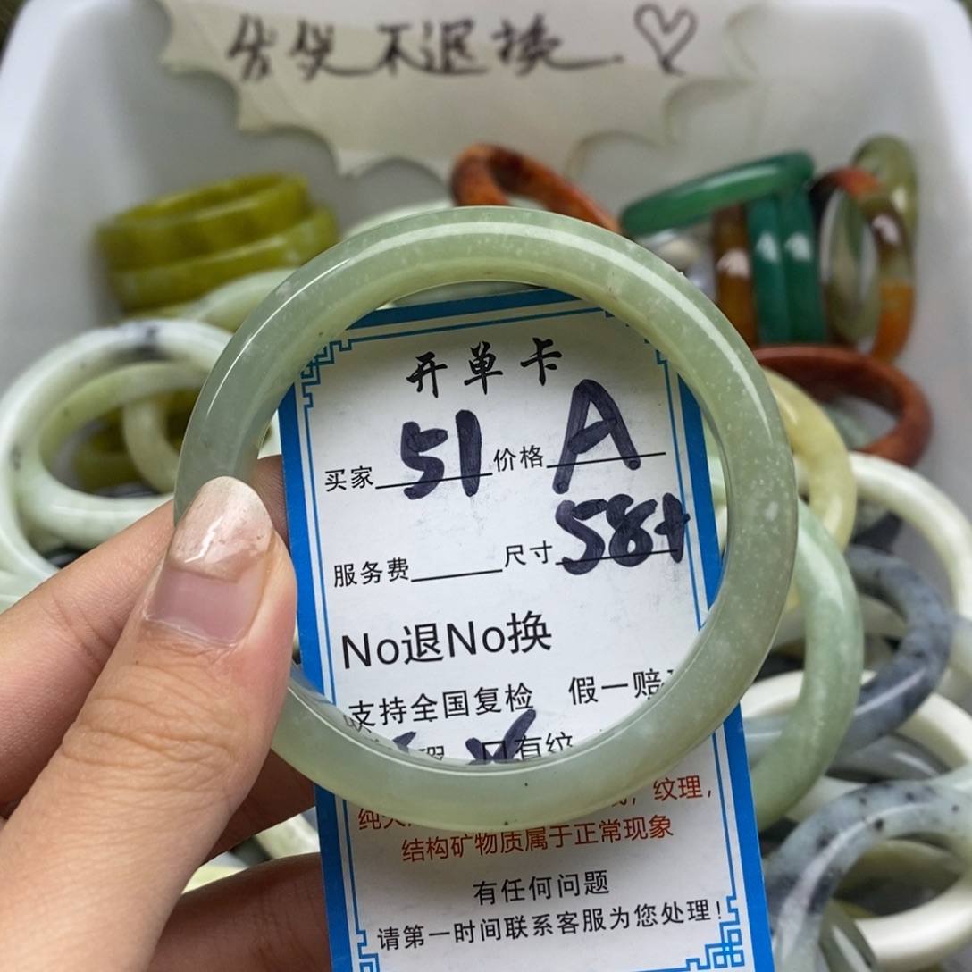 蛇纹石玉未镶嵌手镯