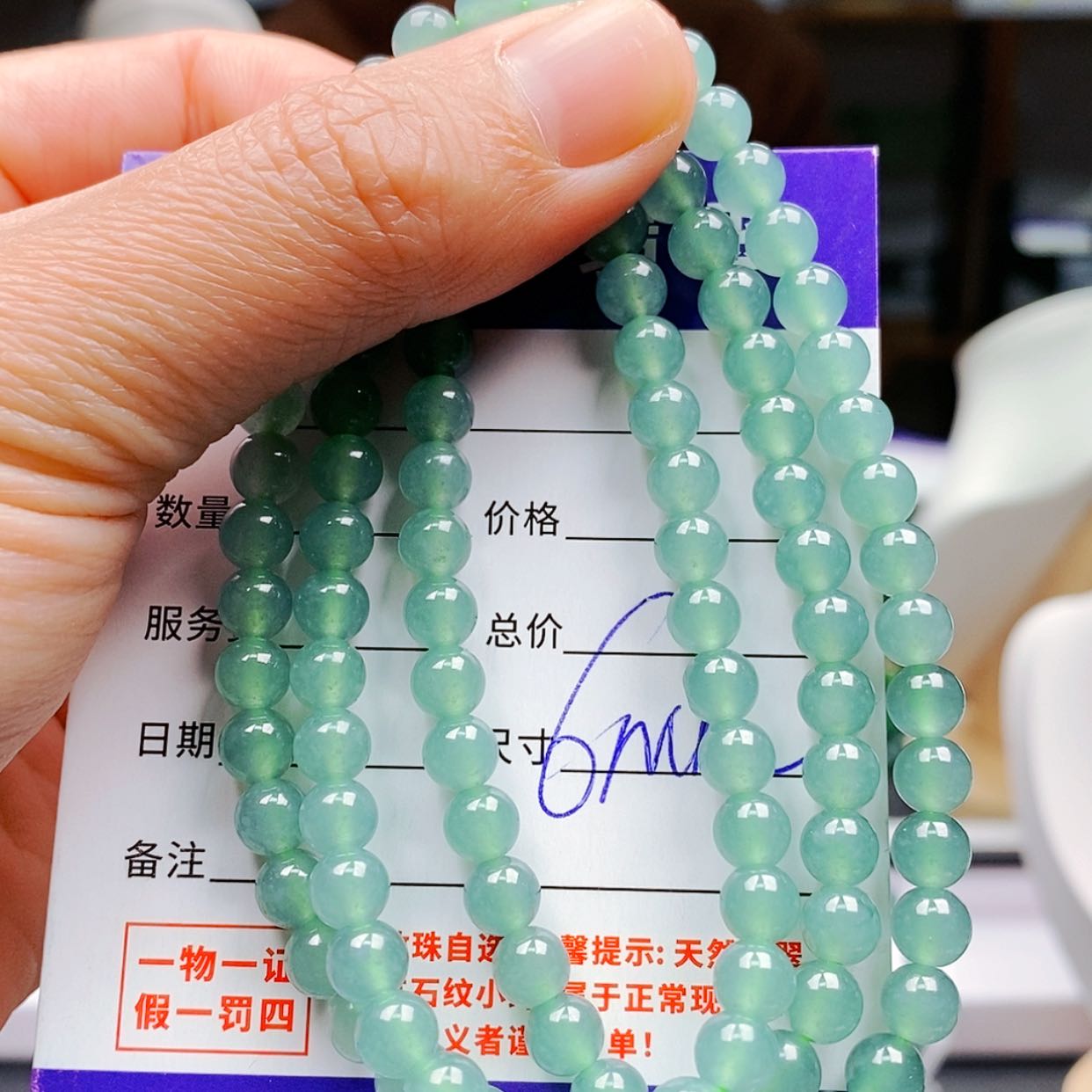 【闪购商品】翡翠手链未镶嵌翡翠