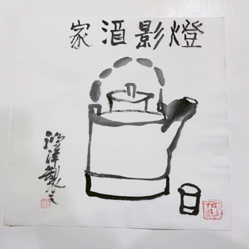 【闪购商品】一二三四五六七八九