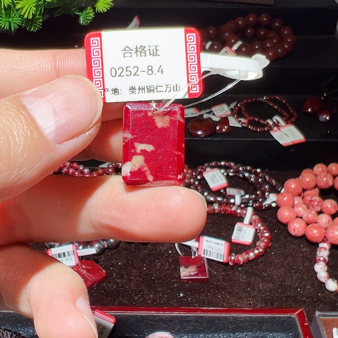 天然辰砂纯天然牌子